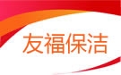 北京友福保洁公司