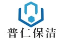 北京普仁保洁公司