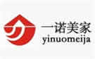 北京一诺美家保洁公司