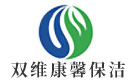 北京双维康馨保洁公司