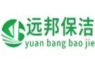 北京远邦保洁公司