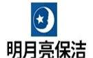 北京蓝月亮保洁公司